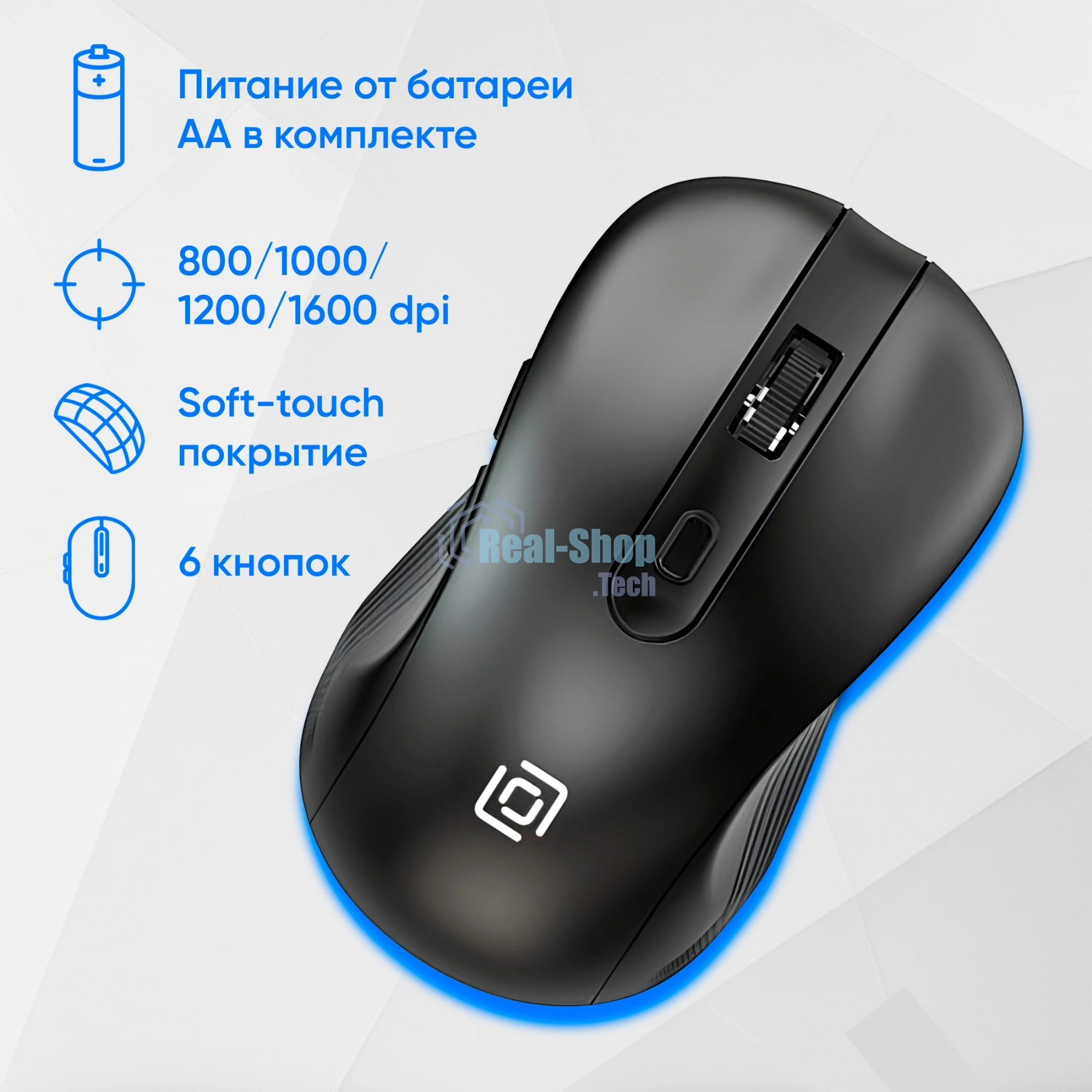Комплект клавиатура+мышь Oklick S275W беспроводной, USB, 1600 DPI, чёрный