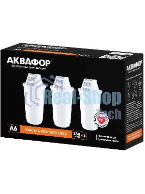 Картридж Аквафор А6 (упак. 3шт) для кувшинов (упак.:3шт)