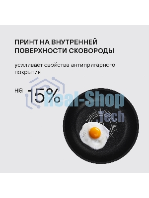 Набор сковород Rondell RDA-1835 4 предмета