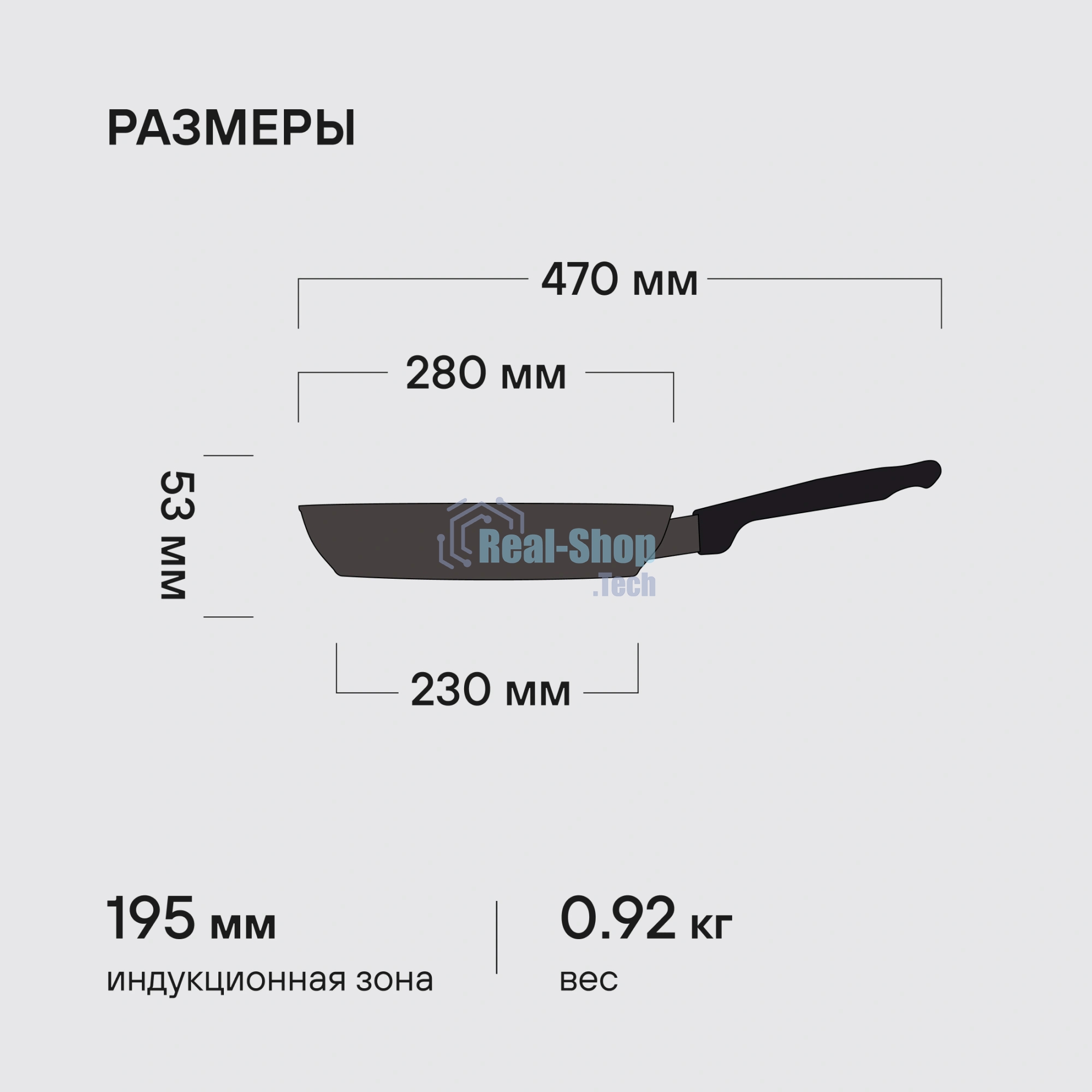 Сковорода Rondell Shell RDA-1929 круглая 28 см, покрытие: Xylan Plus ручка несъемная (без крышки) серый
