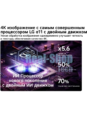 Телевизор LG 42