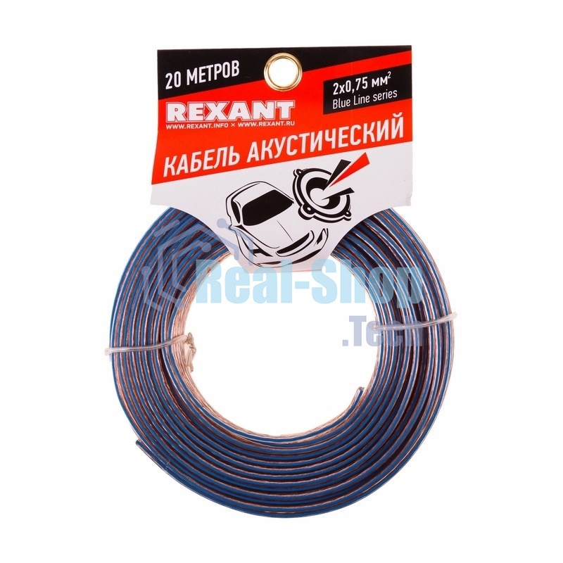 Кабель акустический Rexant 2х0,75 м м², прозрачный BLUELINE, мини-бухта 20 м