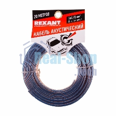 Кабель акустический Rexant 2х0,75 м м², прозрачный BLUELINE, мини-бухта 20 м