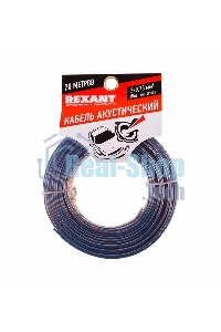 Кабель акустический Rexant 2х0,75 м м², прозрачный BLUELINE, мини-бухта 20 м