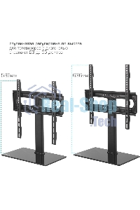 Стойка для телевизора Kromax X-STAND-2 черный 23