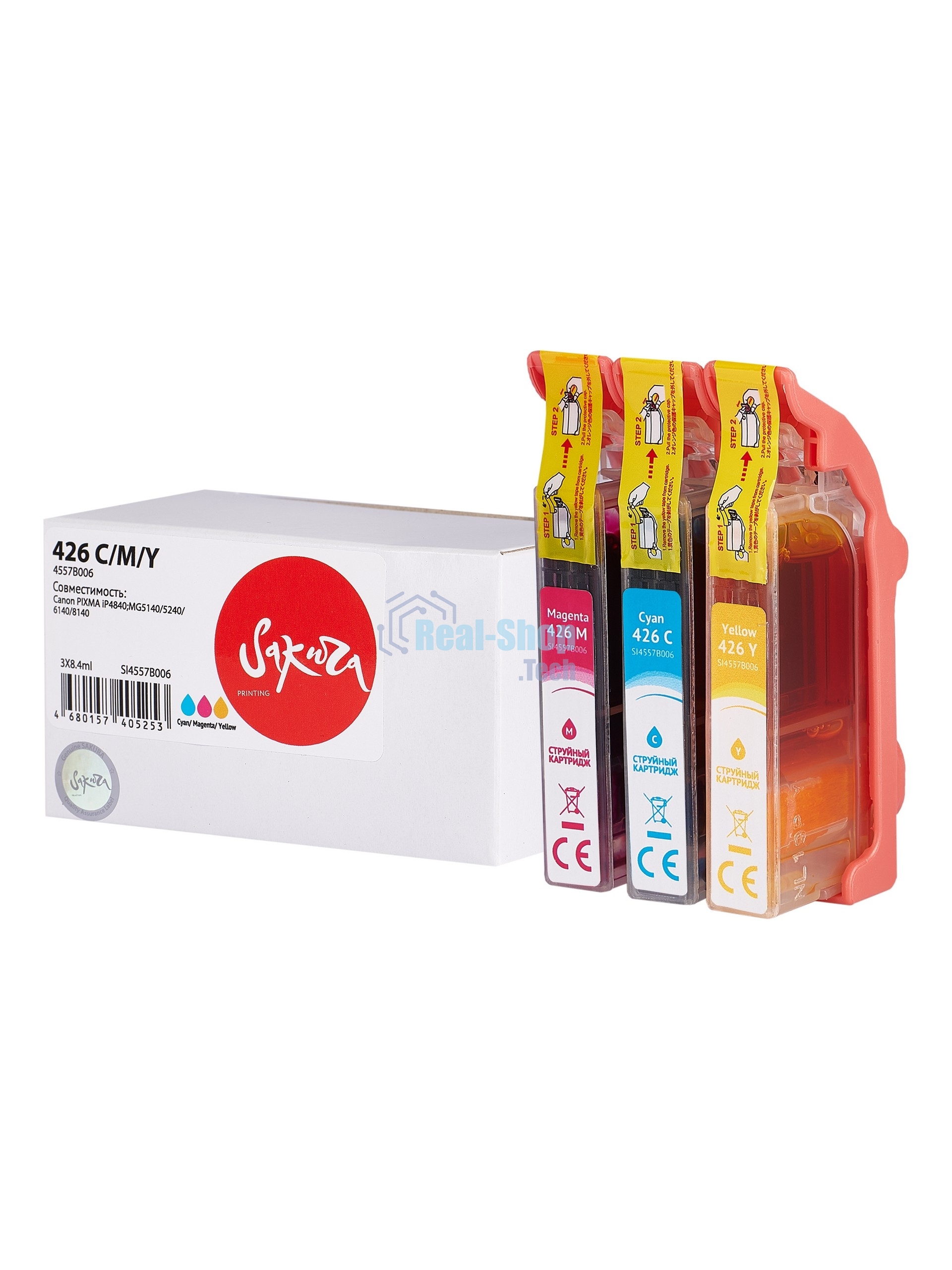 Набор струйных картриджей Sakura 4557B006 (426 C/M/Y) для Canon, мультипак, 800/650/720 к.