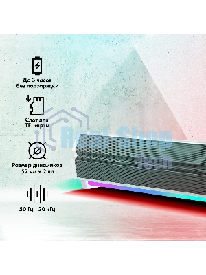 Саундбар GMNG GG-SP100UB 2.0 10Вт белый