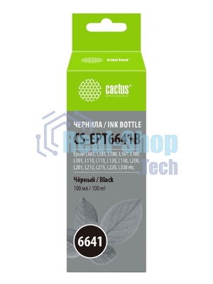 Чернила Cactus CS-EPT6641B черный 100 мл для Epson L100/L110/L120/L132/L200/L210/L222/L300/L312/L350/L355/L362/L366/L456/L550/L555/L566/L1300