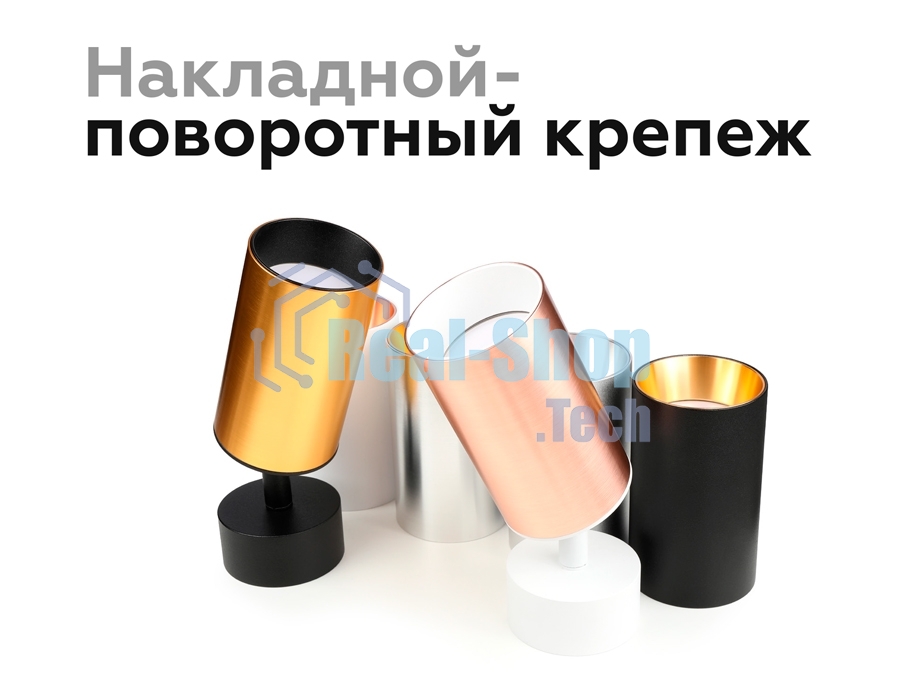 Насадка для корпуса светильника N6110 SWH белый песок D60*H30mm Out0mm MR16