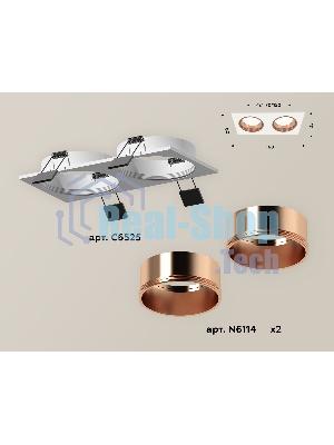 Комплект встраиваемого светильника Ambrella light XC6525005 SWH/PPG белый песок/золото розовое полированное MR16 GU5.3 (C6525, N6114)