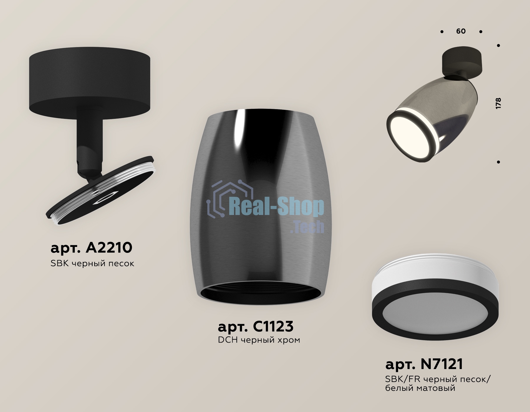 Комплект поворотного светильника Ambrella light XM1123004 DCH/SBK/FR черный хром/черный песок/белый матовый MR16 GU5.3 (A2210, C1123, N7121)