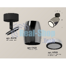 Комплект поворотного светильника Ambrella light XM1123004 DCH/SBK/FR черный хром/черный песок/белый матовый MR16 GU5.3 (A2210, C1123, N7121)