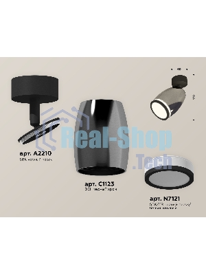Комплект поворотного светильника Ambrella light XM1123004 DCH/SBK/FR черный хром/черный песок/белый матовый MR16 GU5.3 (A2210, C1123, N7121)
