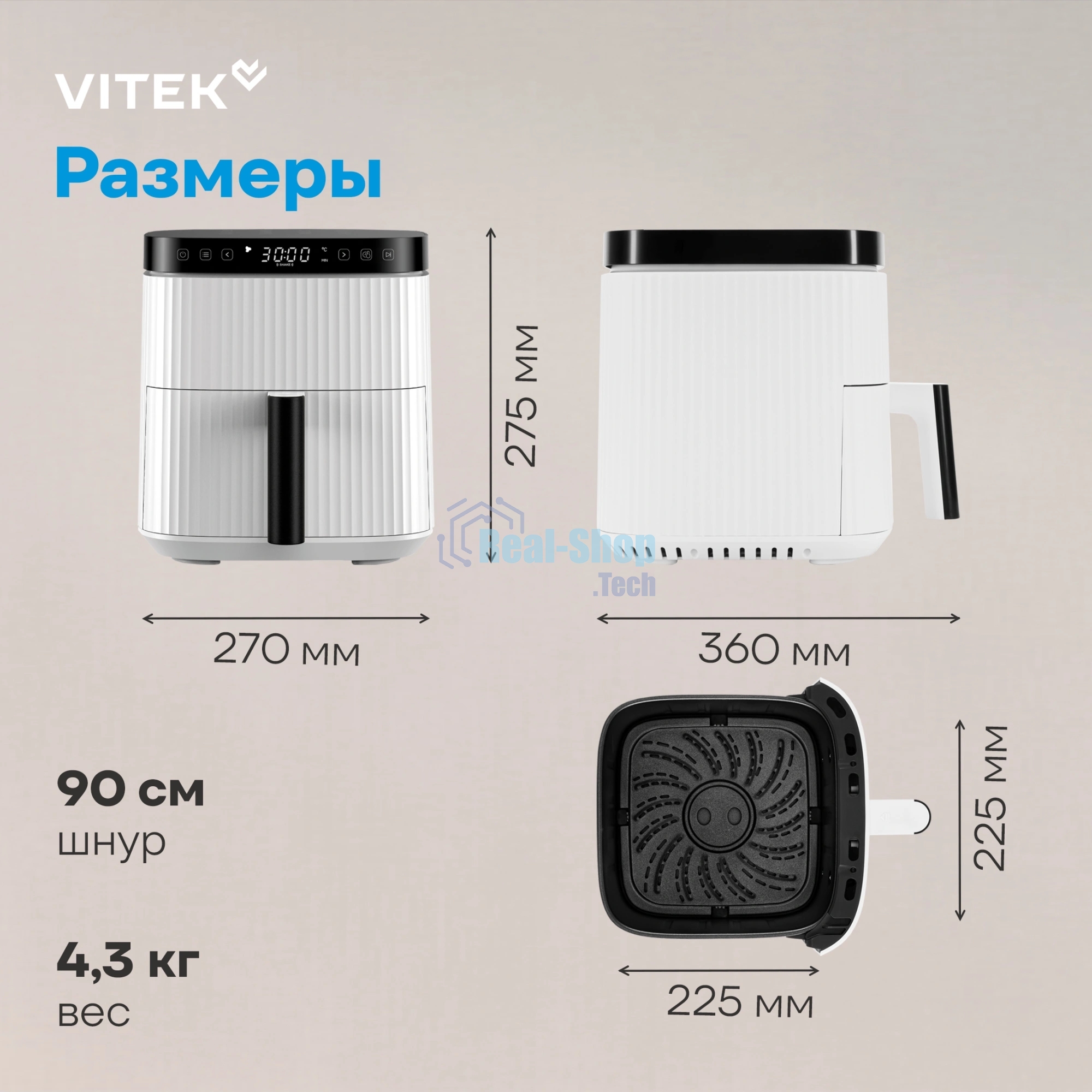 Аэрогриль Vitek VT-AF4001 белый, 1500 Вт, 5 л, сенсор, 12 программ