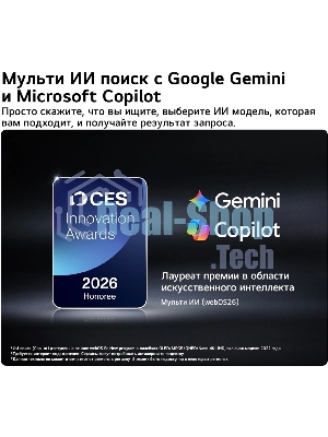 Телевизор LG 42