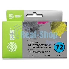 Картридж струйный Cactus CS-C9371 №72 фото голубой (130 мл.) для HP DJ T610/T620/T770/T1100/T1100/T1120/T1200
