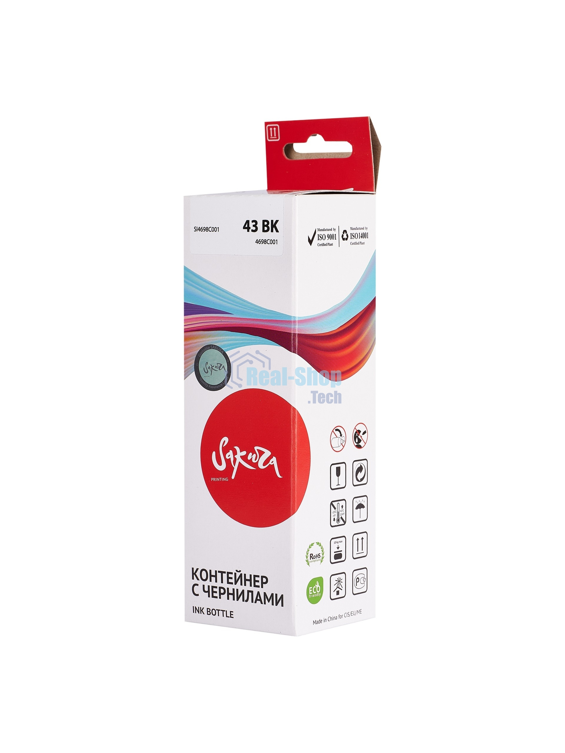 Картридж струйный Sakura 4698C001 (43 BK) для Canon, черный, 60 мл., 3800 к.