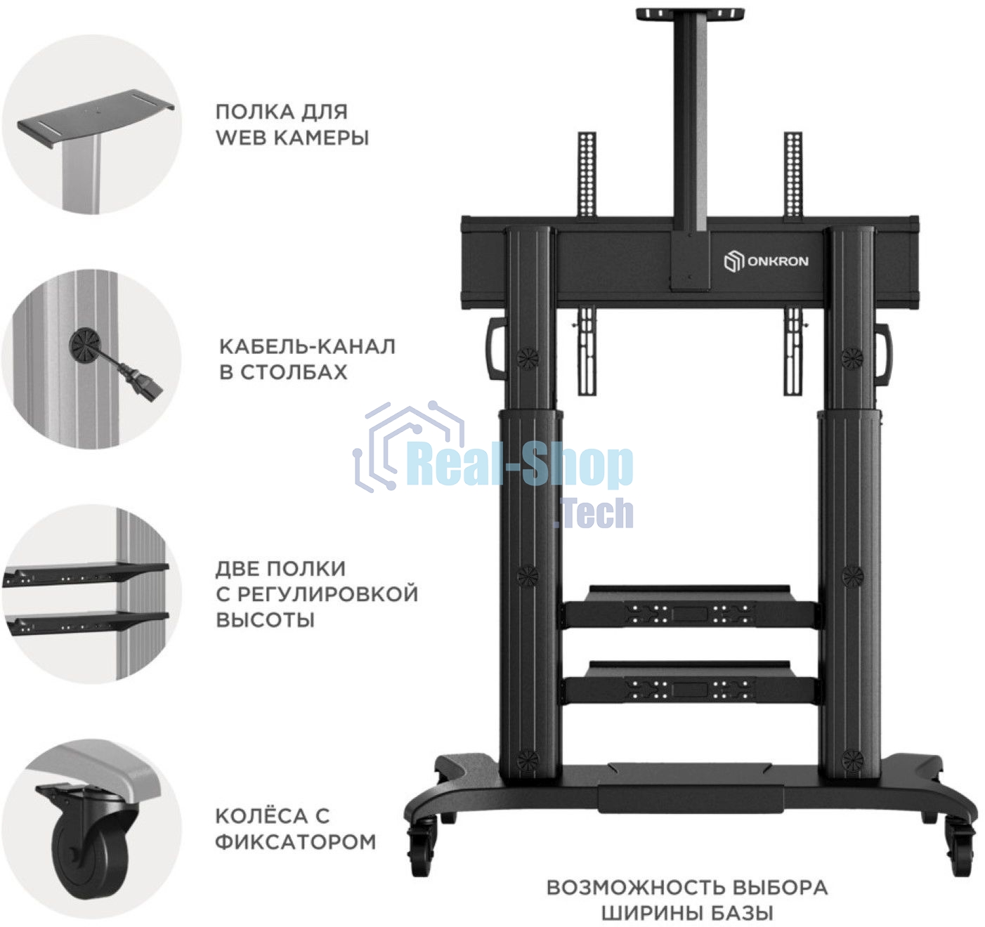 Стойка для телевизора с кронштейном ONKRON TS2811 60