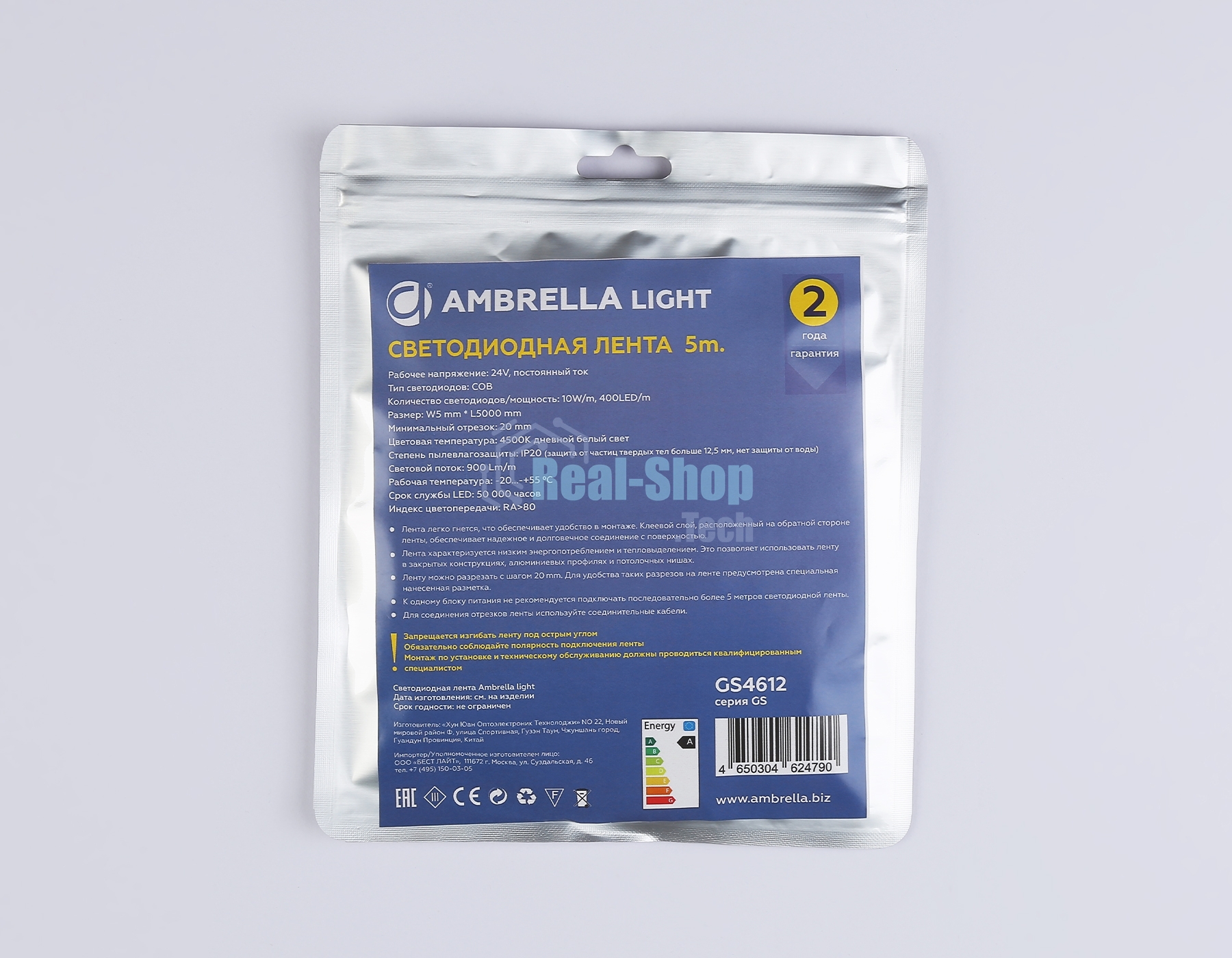 Светодиодная лента Ambrella light GS4612 COB 400Led/10W m/ 24V IP20 4500K/ 5m*5mm*2.1mm (2 конт.)