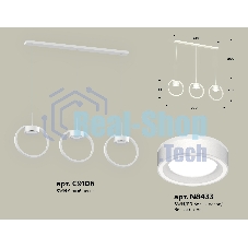 Светильник Ambrella light XB9106151/3 SWH/FR белый песок/белый матовый GX53 (C9106, N8433)