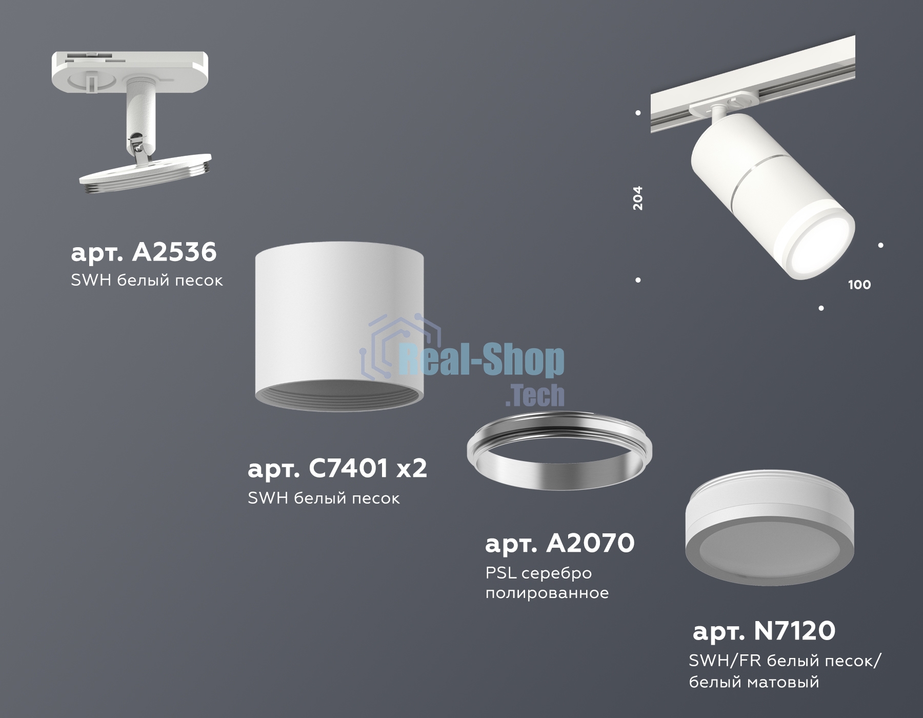Светильник Ambrella light XT7401003 SWH/PSL/FR белый песок/серебро полированное/белый матовый MR16 GU5.3