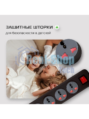 Сетевой фильтр Buro 500UNH-5-BG 5 м, 5 розеток, черный/серый, коробка