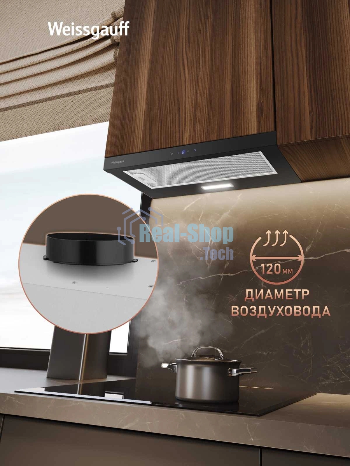 Вытяжка Weissgauff TEL 600 2M Touch Black Glass