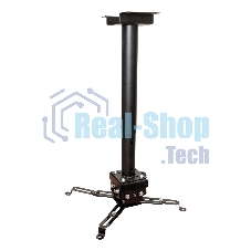 Крепление для проектора, с круглой штангой 120 см, цв. черный