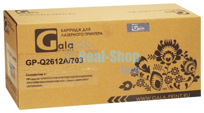 Картридж лазерный GalaPrint GP-Q2612A/703 черный (2000 стр) для HP LJ 1010/1012/1015/1018/1020/1022/3015/3020/3030/3050/3052/3055/M1005/M1005MFP/M1319/M1319MFP/Canon LBP 2900/3000