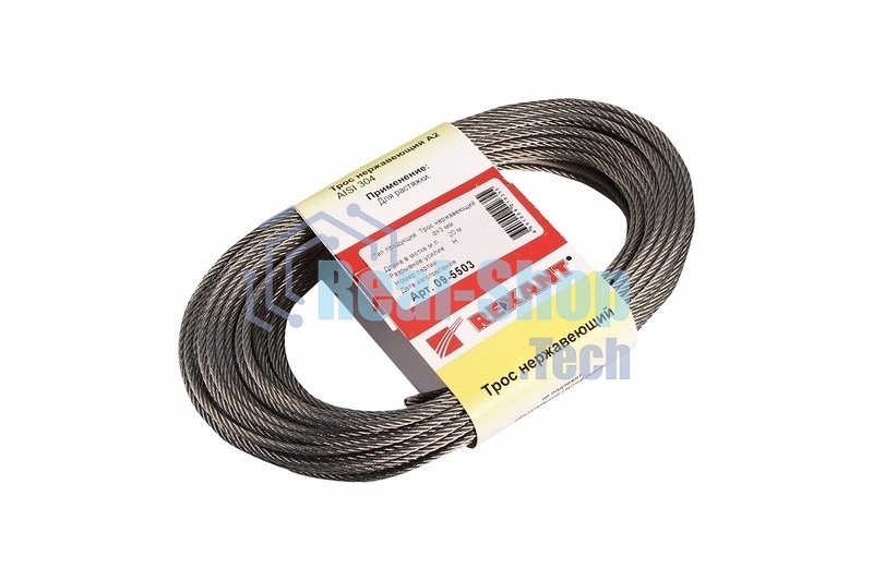 Трос нержавеющий Rexant d=3 мм, (моток 20 м)