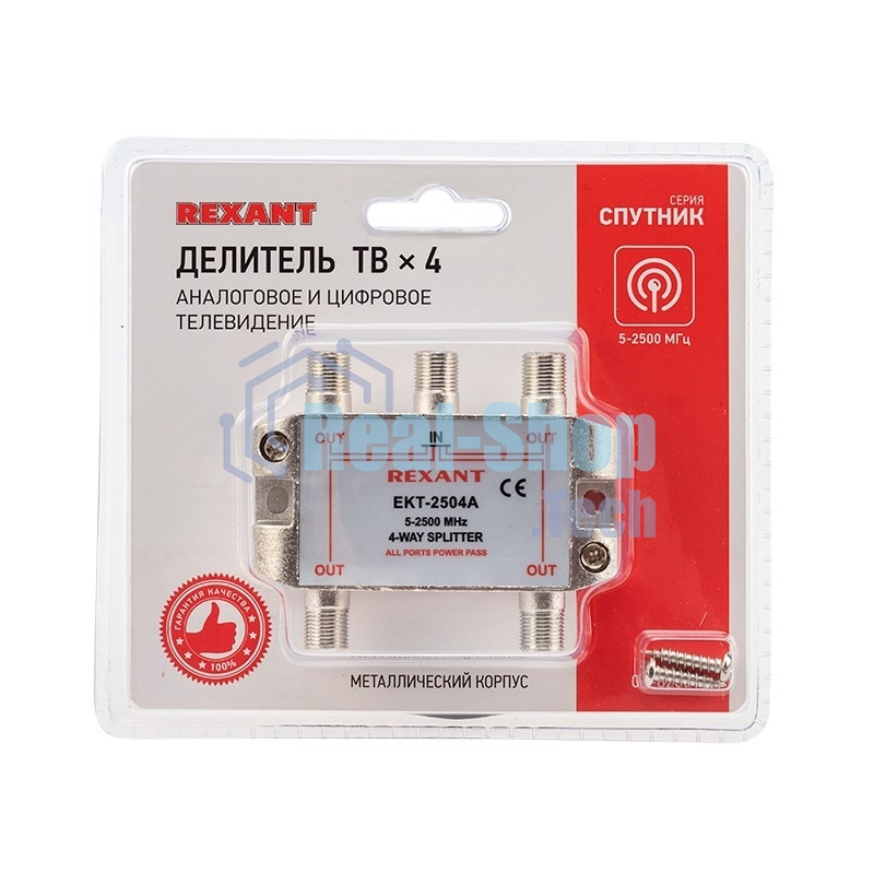 Делитель ТВ Rexant х 4 под F разъем 5-2500 МГц 