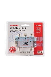 Делитель ТВ Rexant х 4 под F разъем 5-2500 МГц 