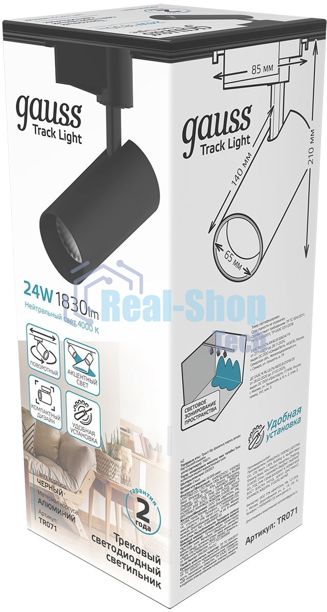 Светильник Gauss трековый цилиндр 24W 1830lm 4000K 180-240V IP20 65x210мм черный LED 1/40