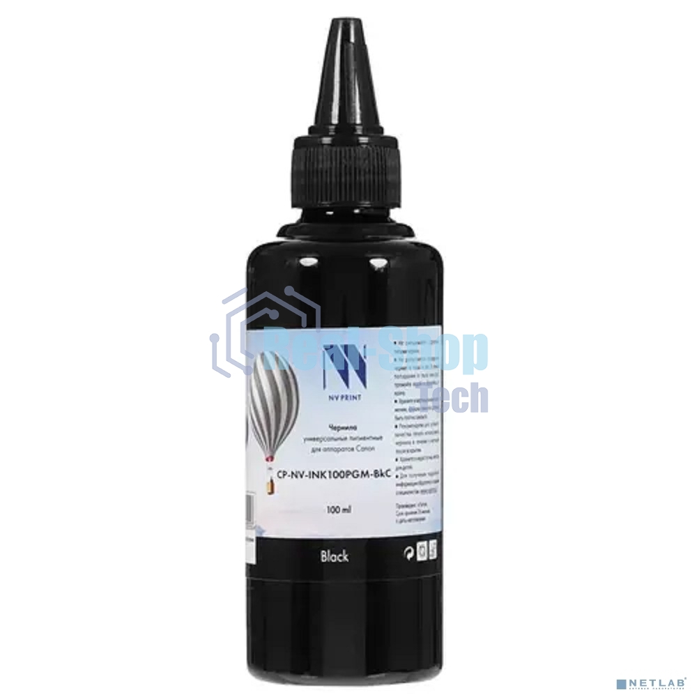 Чернила NVPrint пигментные NV-INK100PGM-BkC для аппаратов Canon (100мл) черный