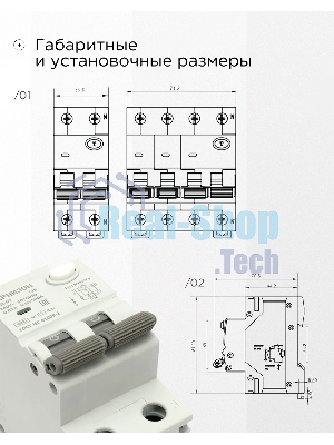 Автоматический выключатель дифференциального тока Гарнизон RCBO-50-2-16-4.5-C-30-AC, АД-50 1P+N 16А/30мА, 4.5кА (C, тип AC)