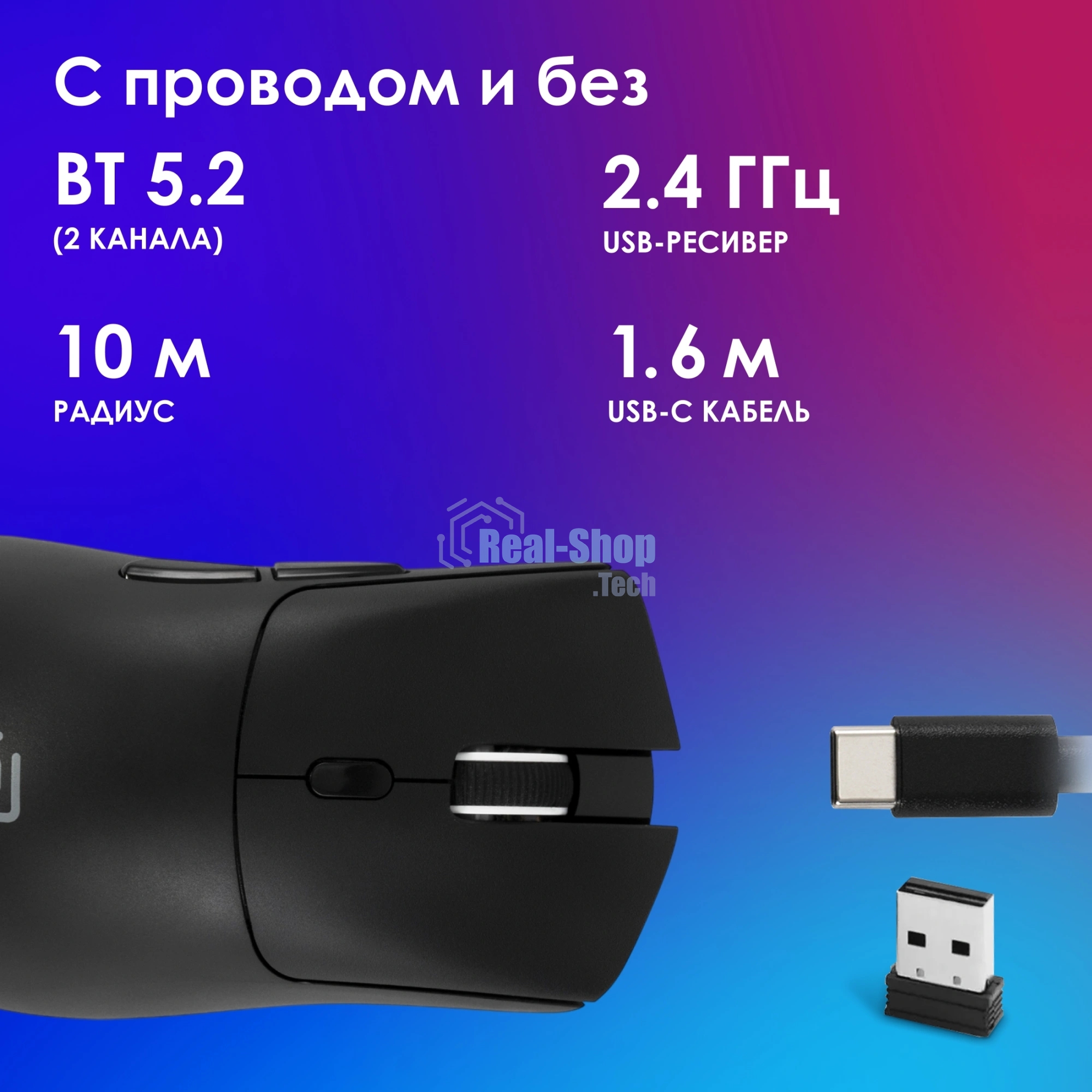 Мышь беспроводная Оклик 980GMW черный оптическая 26000dpi беспров. BT/Radio USB для ноутбука 6but