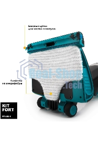 Пылесос вертикальный паровой Kitfort КТ-535-1 черный, питание от сети, 1600 Вт, уборка влажная/паром/сухая, пылесборник 1 л