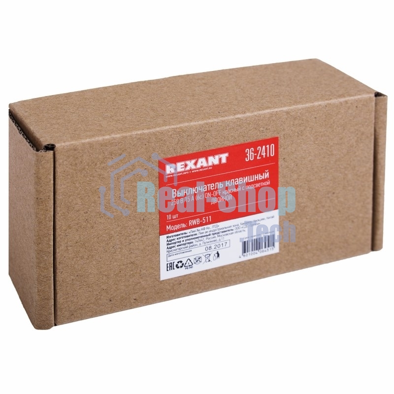 Выключатель клавишный Rexant 250V 15А (6с) ON-OFF красный с подсветкой двойной