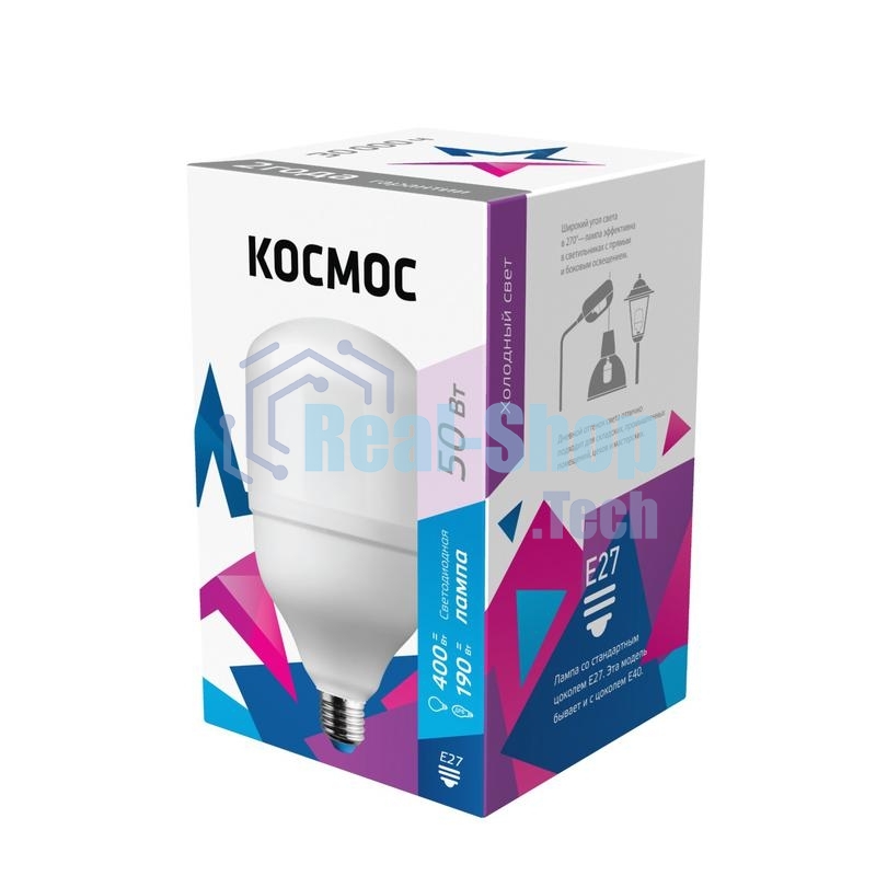 Лампа светодиодная высокомощная Космос HWLED 50Вт 220В E27 6500К (переходник с E27 на E40 в комплекте)