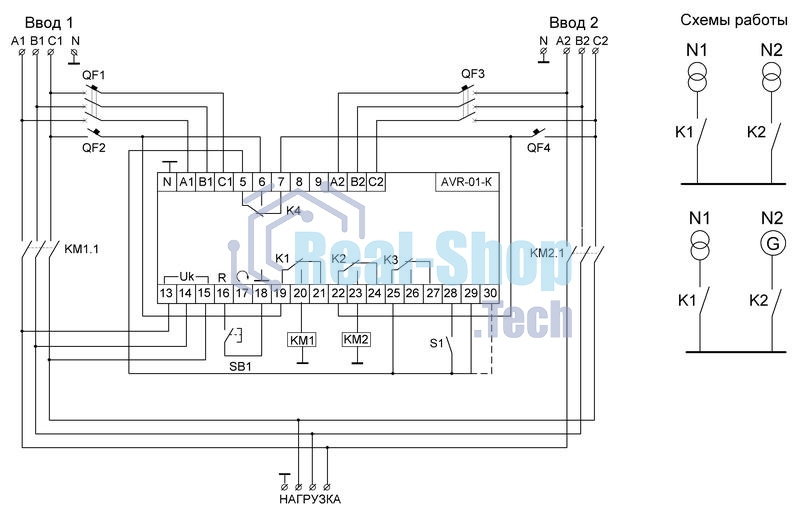 Устройство управления резервным питанием AVR-01-K (2 ввода; 1 нагрузка 35мм 3х400В+N 2х16А 2P IP20 монтаж на DIN-рейке) F&F EA04.006.001