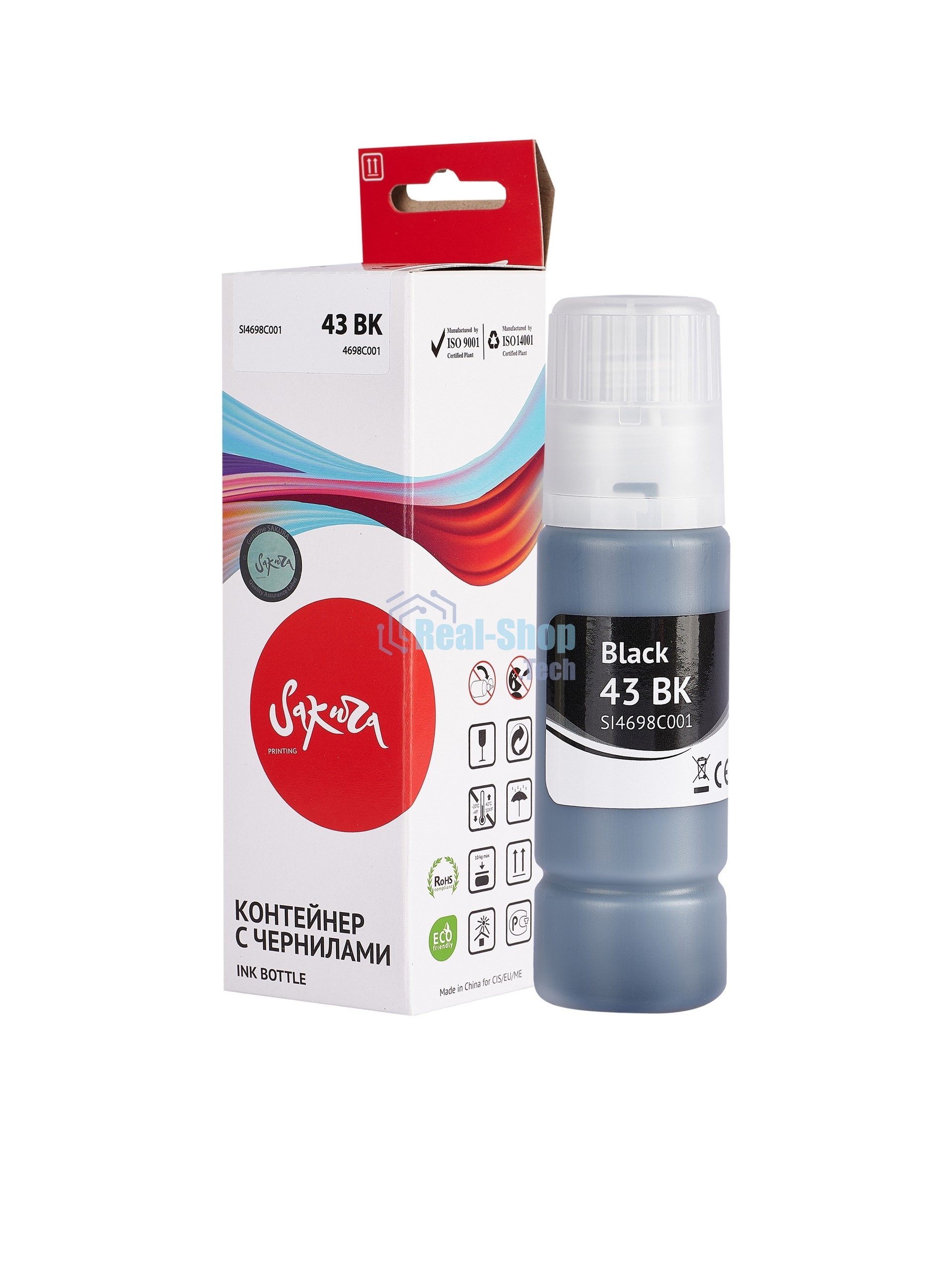 Картридж струйный Sakura 4698C001 (43 BK) для Canon, черный, 60 мл., 3800 к.