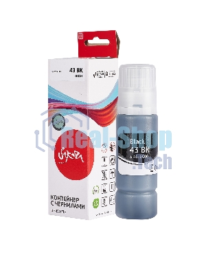 Картридж струйный Sakura 4698C001 (43 BK) для Canon, черный, 60 мл., 3800 к.