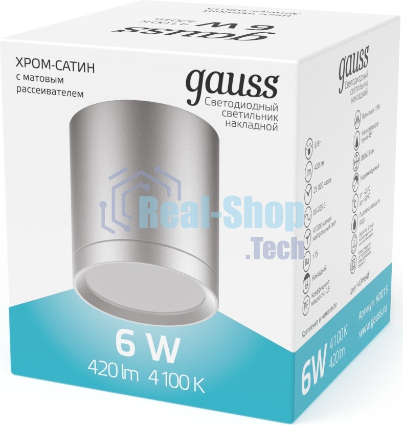 Светильник Gauss Хром/Сатин LED накладной с рассеивателем 6W 4100K 68х75мм 1/30