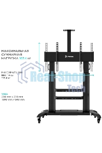 Стойка для телевизора с кронштейном ONKRON TS2811 60