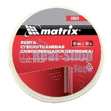Серпянка самоклеящаяся Matrix, 50 мм х 90м