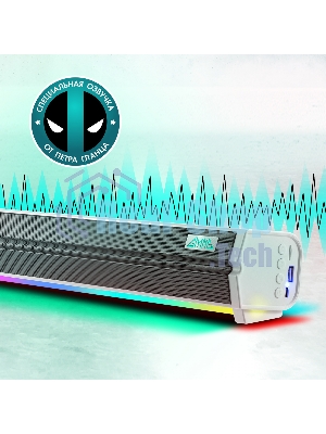 Саундбар GMNG GG-SP100UB 2.0 10Вт белый
