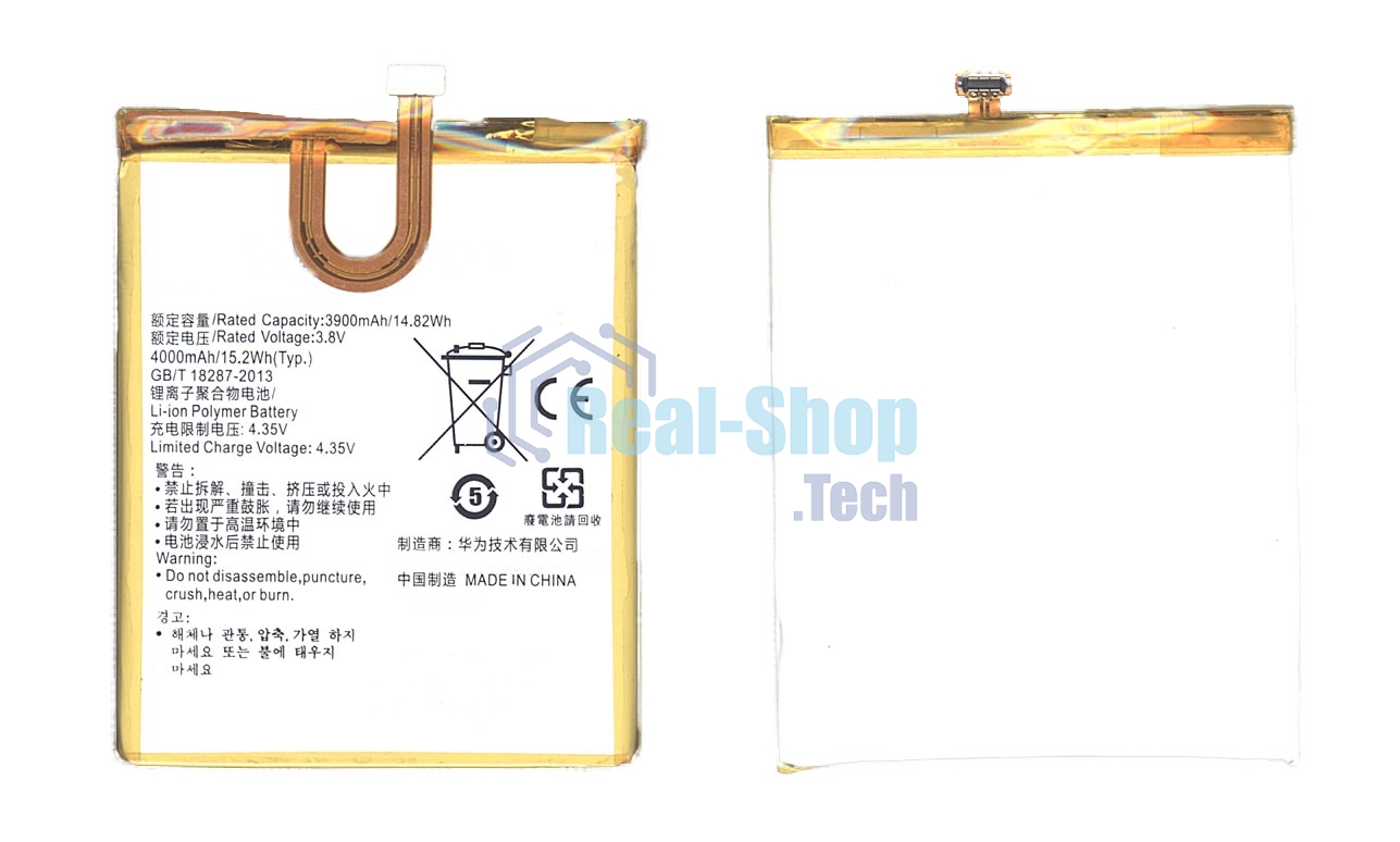 Аккумуляторная батарея для Huawei Y6 Pro (HB526379EBC)