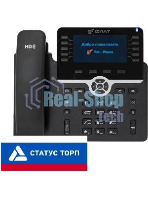 Телефон IP Флат Flat-Phone-B10/RU черный