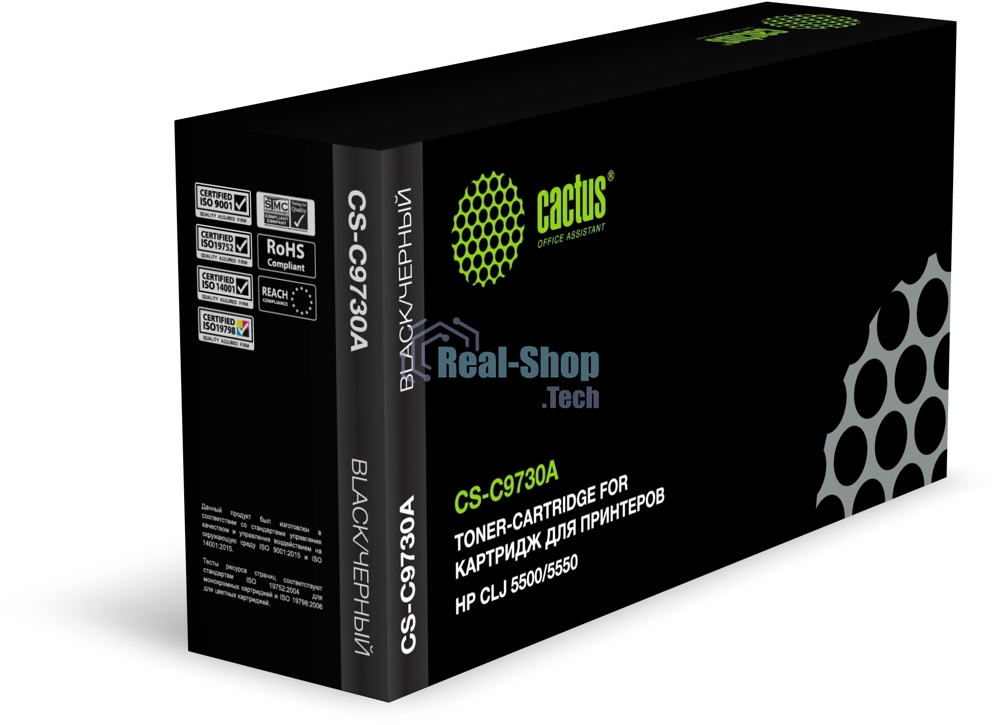 Картридж лазерный Cactus CS-C9730A черный (13000 стр.) для HP Color LaserJet 5500/5550
