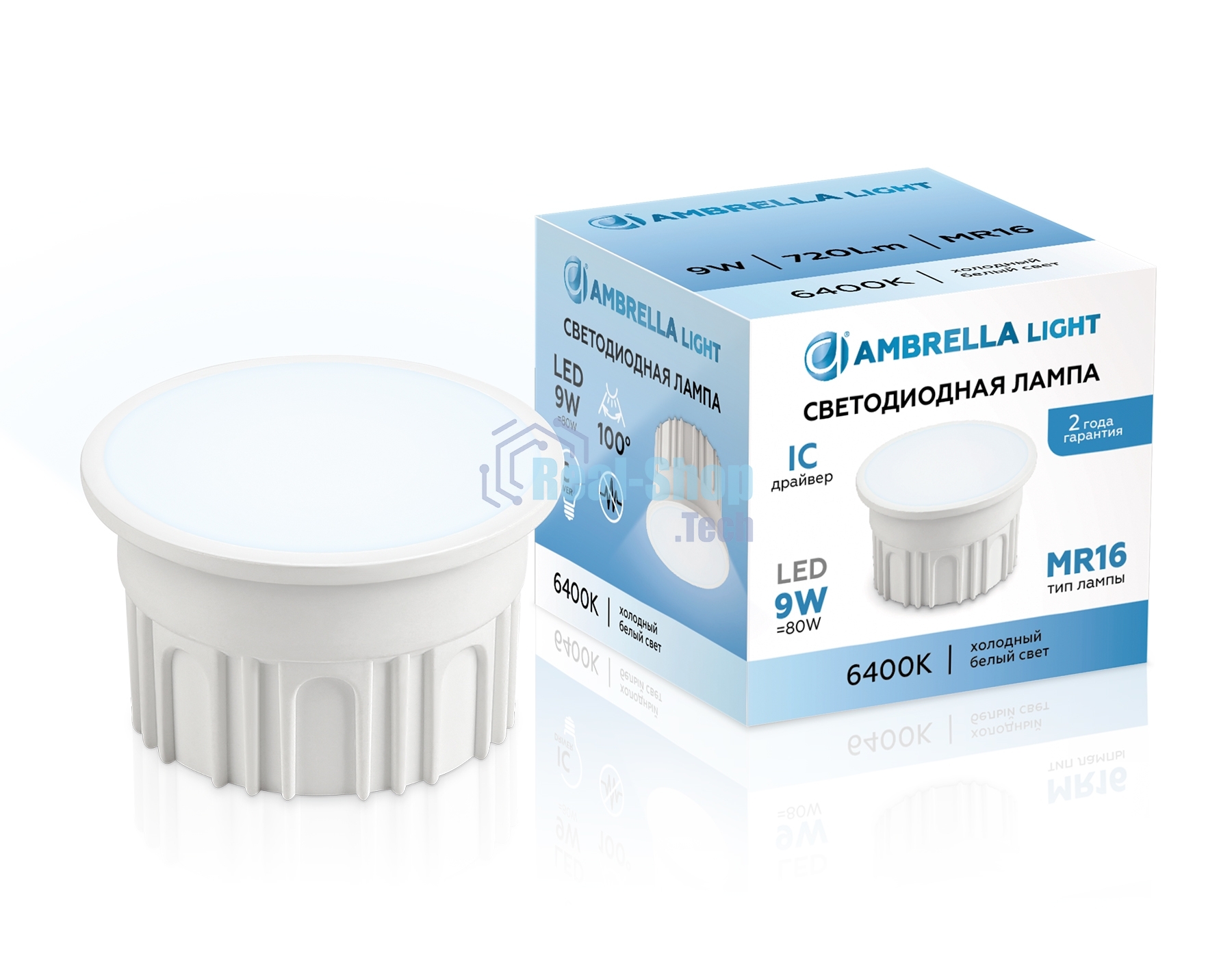 Лампа светодиодная 212003 LED MR16-DD 9W IC 6400K 220-240V 100°